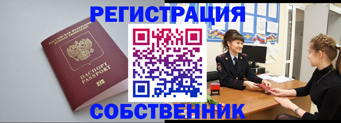 регистрация для школы в Касимове