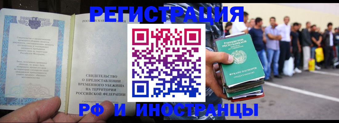 пропишу в квартире в Касимове