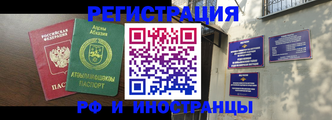 временная регистрация собственник в Касимове